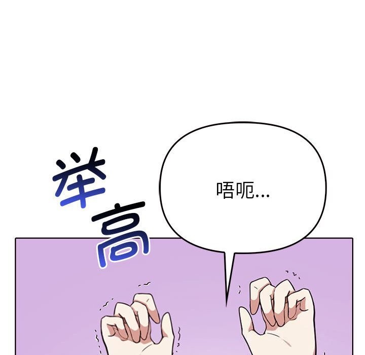 [韩国漫画] 原来我很喜欢你 剧情,熟女人妻#[177P]-147
