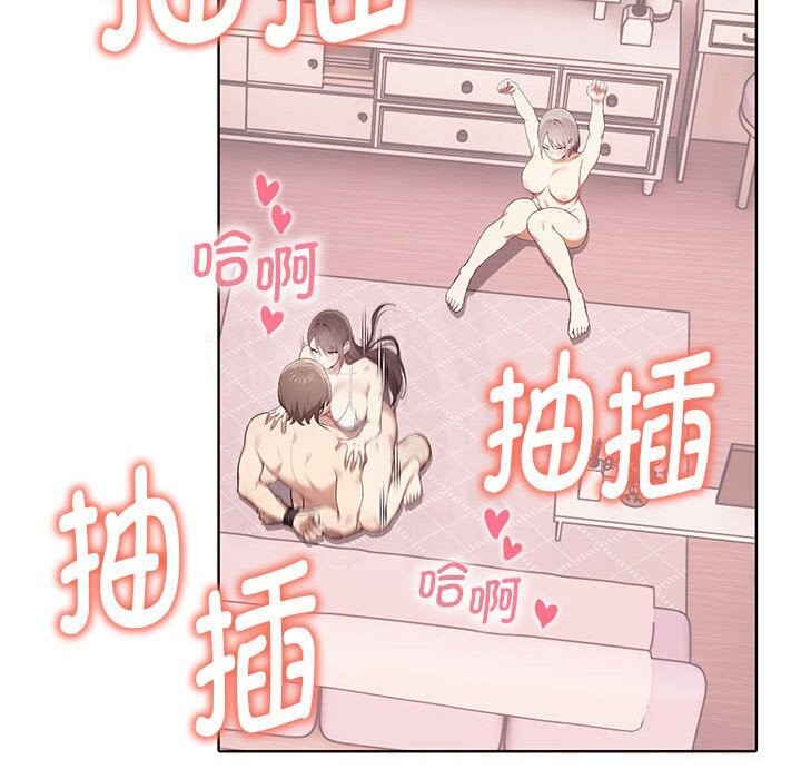 [韩国漫画] 原来我很喜欢你 剧情,熟女人妻#[177P]-159