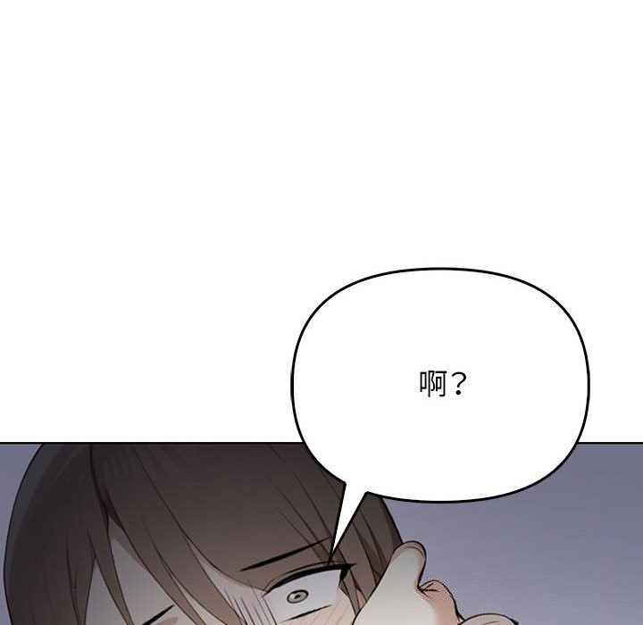 [韩国漫画] 原来我很喜欢你 剧情,熟女人妻#[177P]-16