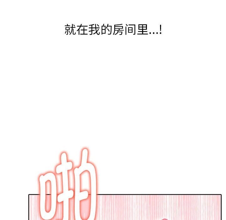 [韩国漫画] 原来我很喜欢你 剧情,熟女人妻#[177P]-160