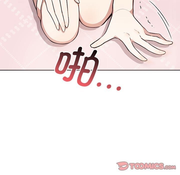 [韩国漫画] 原来我很喜欢你 剧情,熟女人妻#[177P]-172