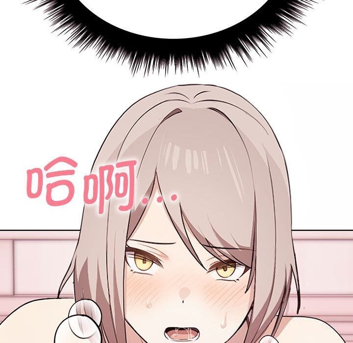 [韩国漫画] 原来我很喜欢你 剧情,熟女人妻#[177P]-174