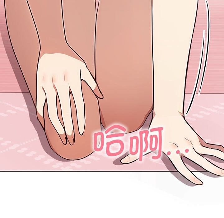 [韩国漫画] 原来我很喜欢你 剧情,熟女人妻#[177P]-176