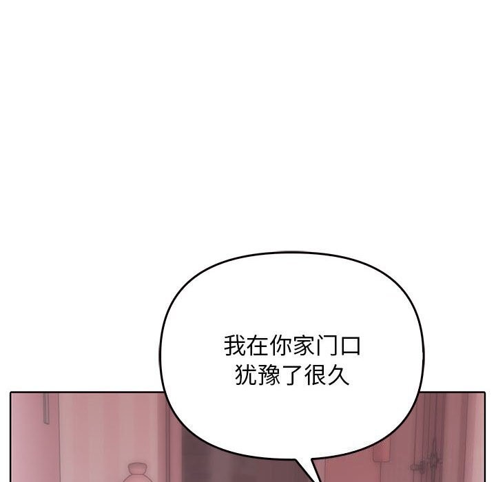 [韩国漫画] 原来我很喜欢你 剧情,熟女人妻#[177P]-22