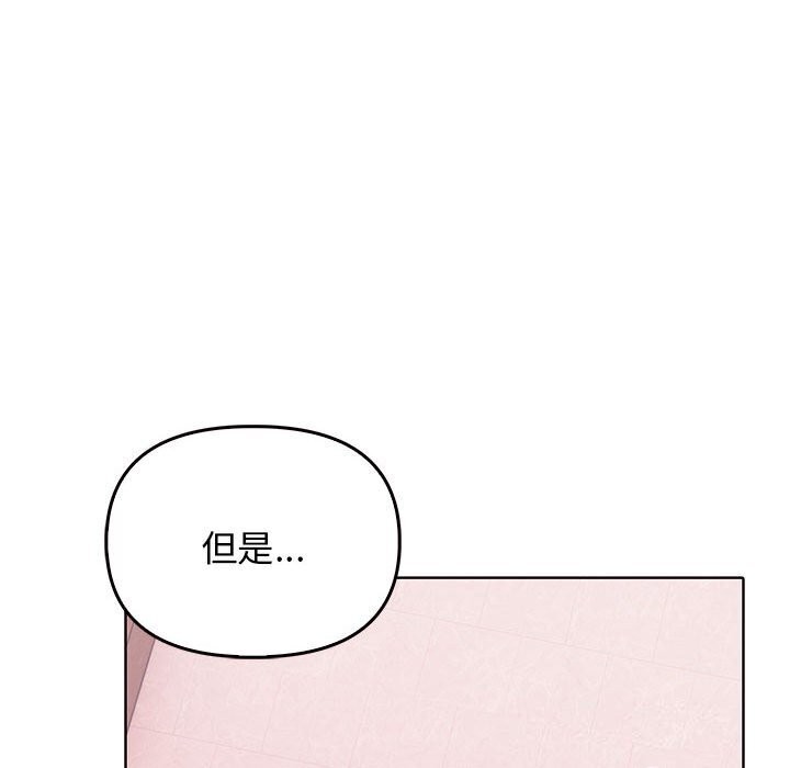 [韩国漫画] 原来我很喜欢你 剧情,熟女人妻#[177P]-24
