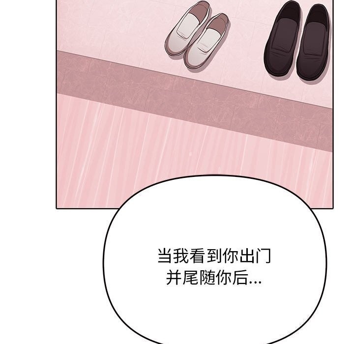 [韩国漫画] 原来我很喜欢你 剧情,熟女人妻#[177P]-25