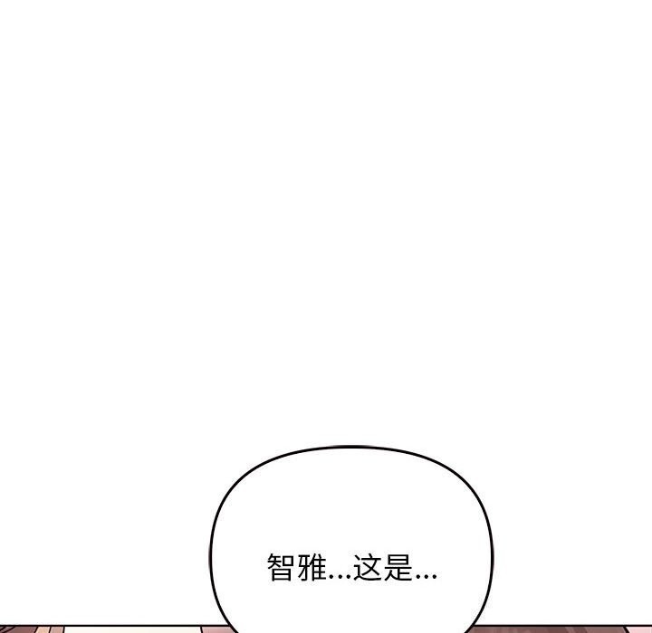 [韩国漫画] 原来我很喜欢你 剧情,熟女人妻#[177P]-29