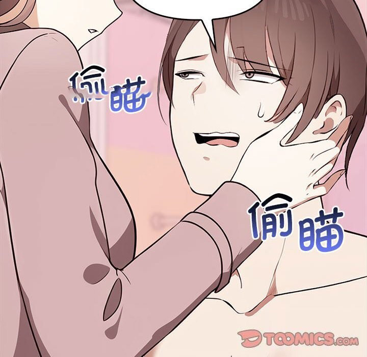 [韩国漫画] 原来我很喜欢你 剧情,熟女人妻#[177P]-30