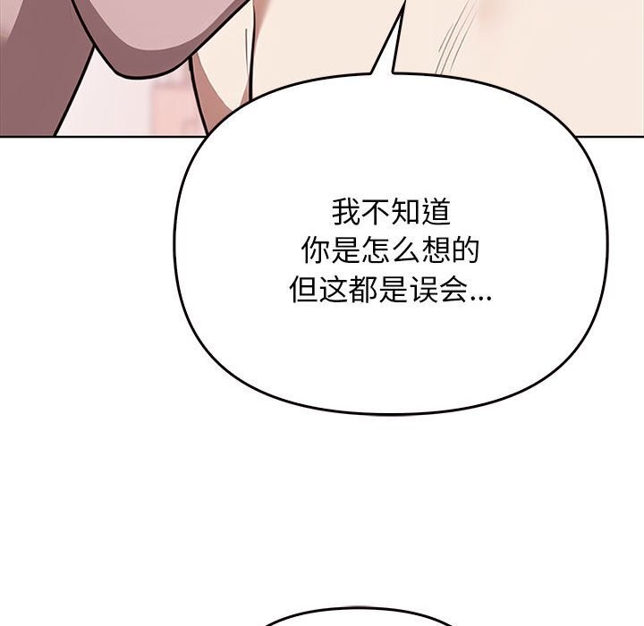 [韩国漫画] 原来我很喜欢你 剧情,熟女人妻#[177P]-31