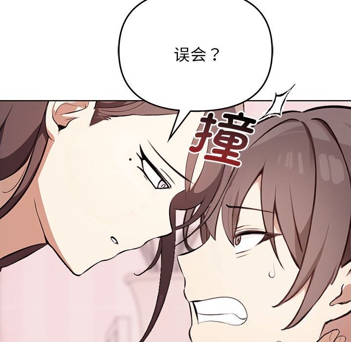 [韩国漫画] 原来我很喜欢你 剧情,熟女人妻#[177P]-32