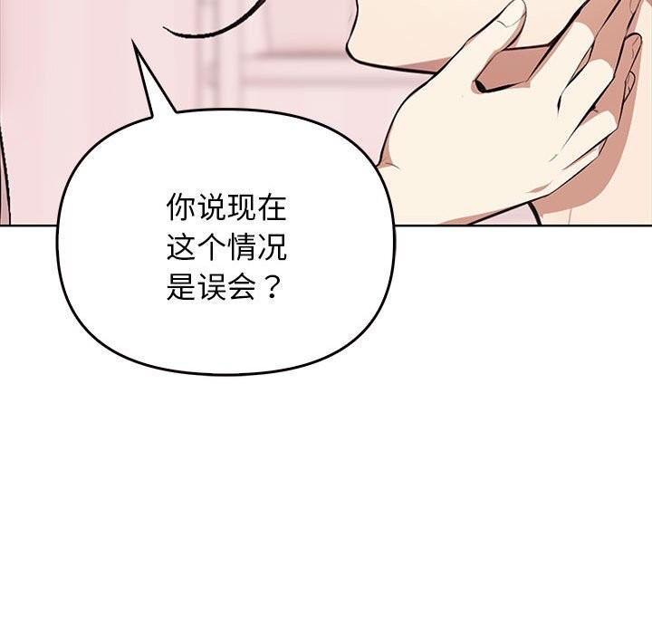[韩国漫画] 原来我很喜欢你 剧情,熟女人妻#[177P]-33