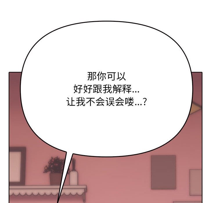 [韩国漫画] 原来我很喜欢你 剧情,熟女人妻#[177P]-34