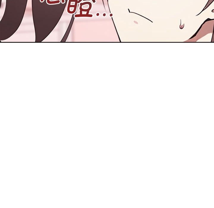 [韩国漫画] 原来我很喜欢你 剧情,熟女人妻#[177P]-38