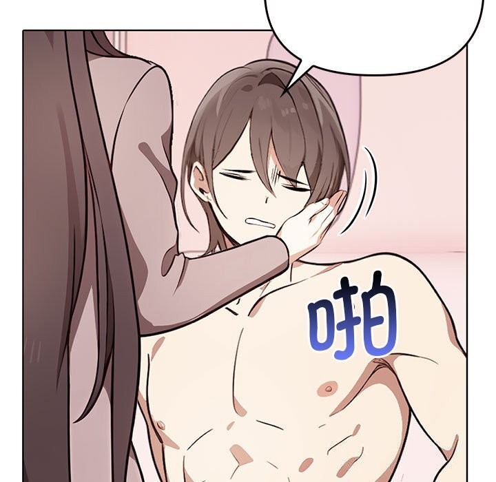 [韩国漫画] 原来我很喜欢你 剧情,熟女人妻#[177P]-40