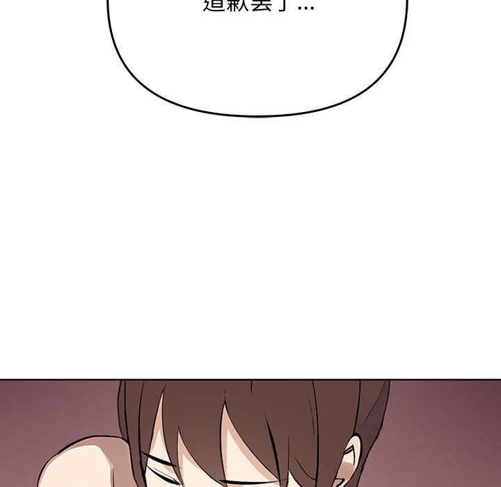 [韩国漫画] 原来我很喜欢你 剧情,熟女人妻#[177P]-42