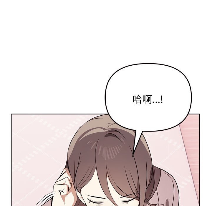 [韩国漫画] 原来我很喜欢你 剧情,熟女人妻#[177P]-44