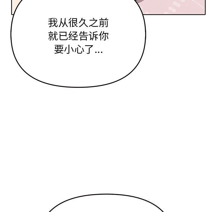 [韩国漫画] 原来我很喜欢你 剧情,熟女人妻#[177P]-46