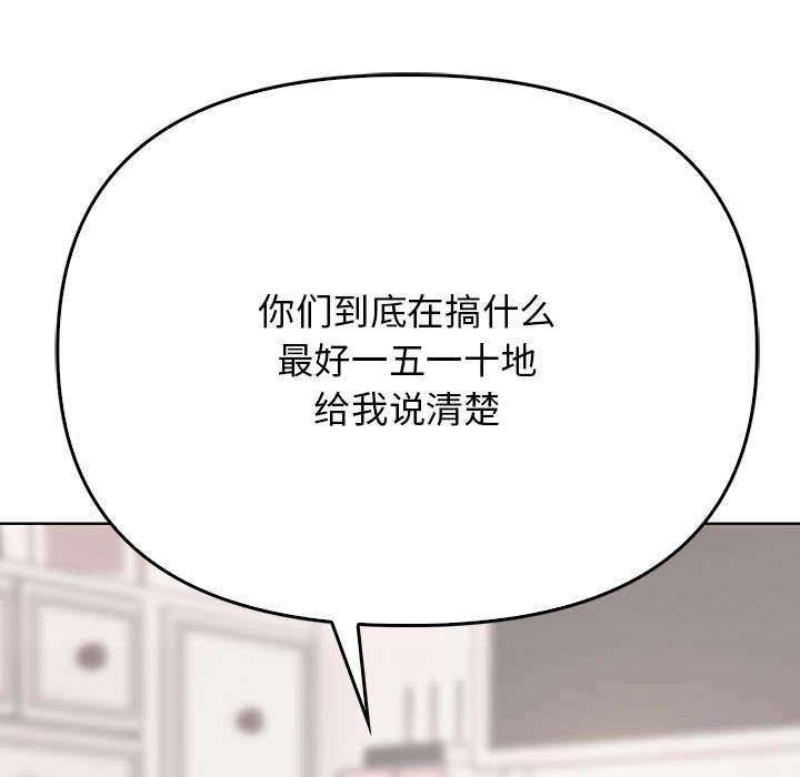 [韩国漫画] 原来我很喜欢你 剧情,熟女人妻#[177P]-5