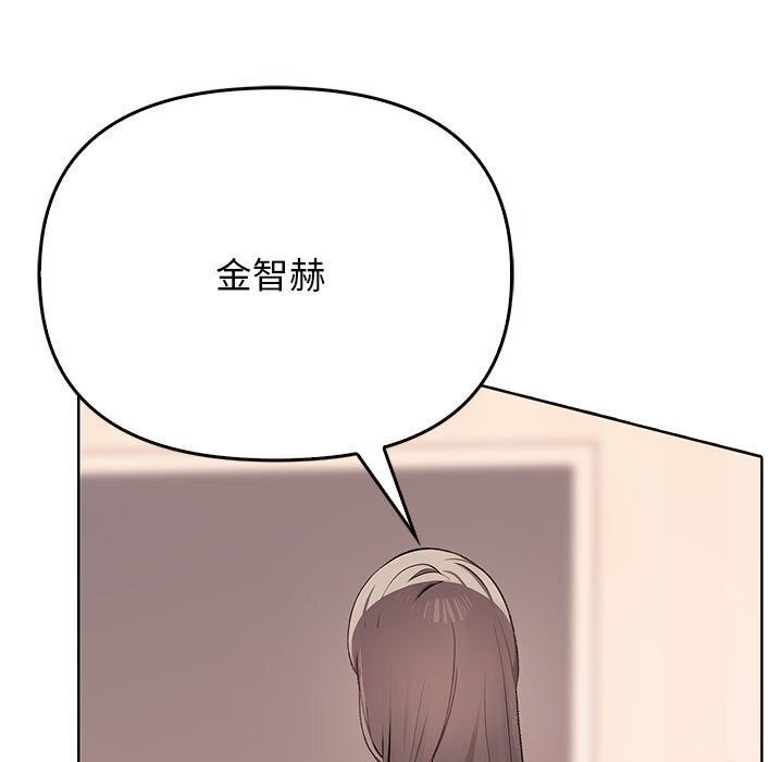 [韩国漫画] 原来我很喜欢你 剧情,熟女人妻#[177P]-54