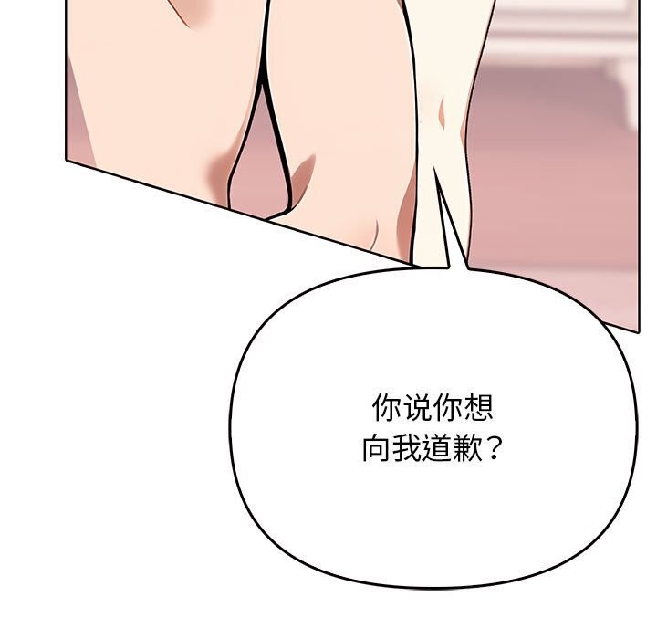 [韩国漫画] 原来我很喜欢你 剧情,熟女人妻#[177P]-56