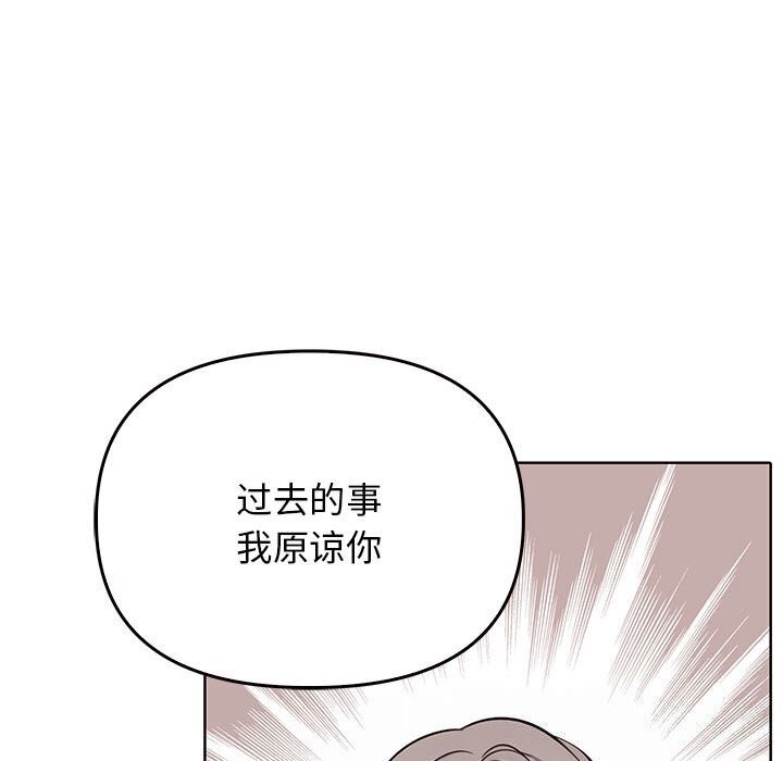 [韩国漫画] 原来我很喜欢你 剧情,熟女人妻#[177P]-58