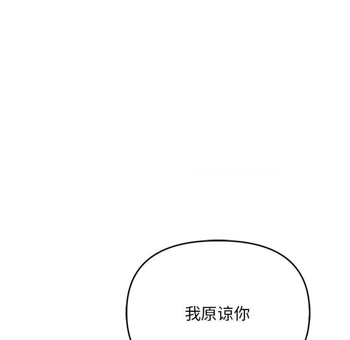 [韩国漫画] 原来我很喜欢你 剧情,熟女人妻#[177P]-60