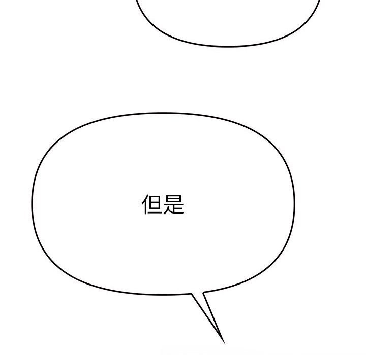 [韩国漫画] 原来我很喜欢你 剧情,熟女人妻#[177P]-61