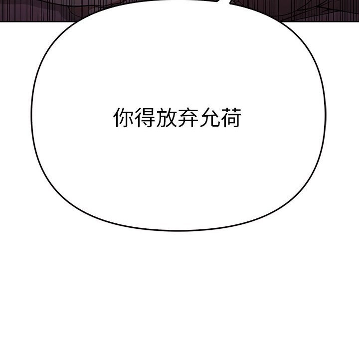 [韩国漫画] 原来我很喜欢你 剧情,熟女人妻#[177P]-63