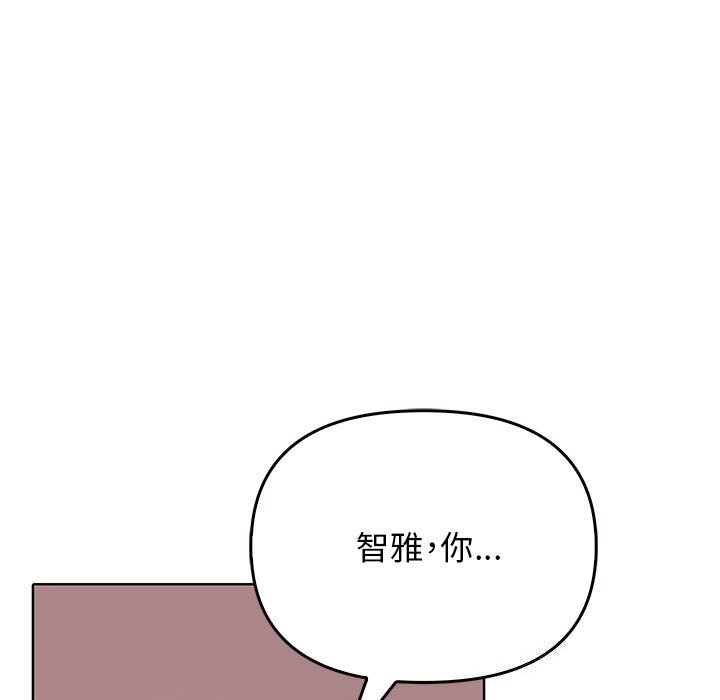 [韩国漫画] 原来我很喜欢你 剧情,熟女人妻#[177P]-64