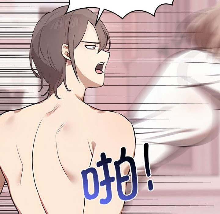 [韩国漫画] 原来我很喜欢你 剧情,熟女人妻#[177P]-67