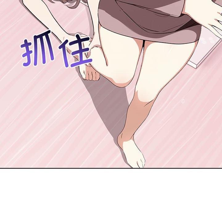 [韩国漫画] 原来我很喜欢你 剧情,熟女人妻#[177P]-69