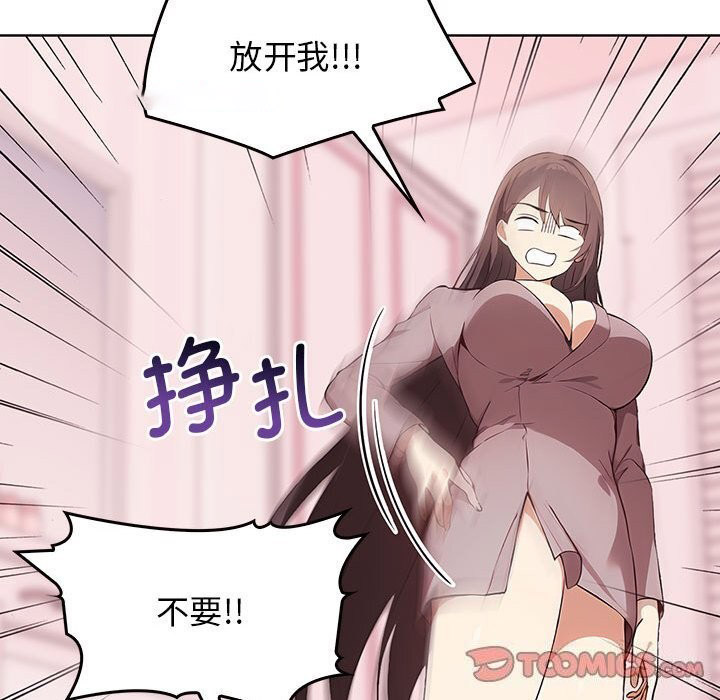 [韩国漫画] 原来我很喜欢你 剧情,熟女人妻#[177P]-74