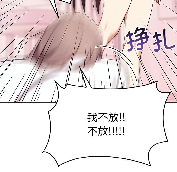 [韩国漫画] 原来我很喜欢你 剧情,熟女人妻#[177P]-75