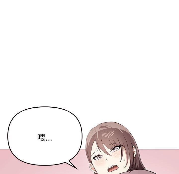 [韩国漫画] 原来我很喜欢你 剧情,熟女人妻#[177P]-78