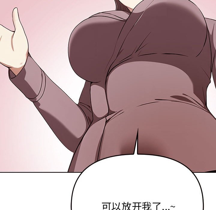 [韩国漫画] 原来我很喜欢你 剧情,熟女人妻#[177P]-79