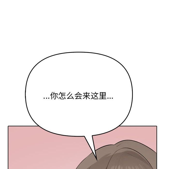 [韩国漫画] 原来我很喜欢你 剧情,熟女人妻#[177P]-8