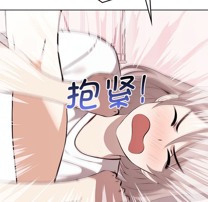 [韩国漫画] 原来我很喜欢你 剧情,熟女人妻#[177P]-81