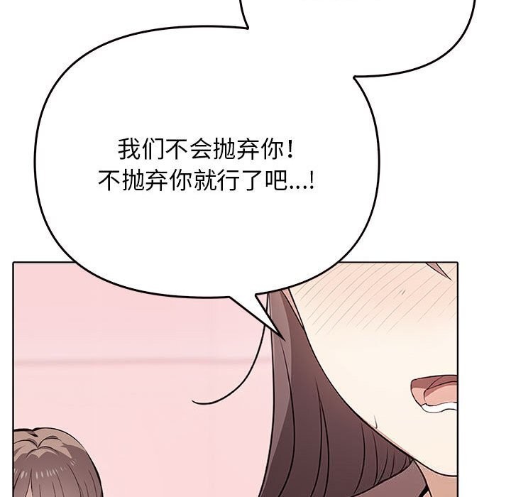 [韩国漫画] 原来我很喜欢你 剧情,熟女人妻#[177P]-86