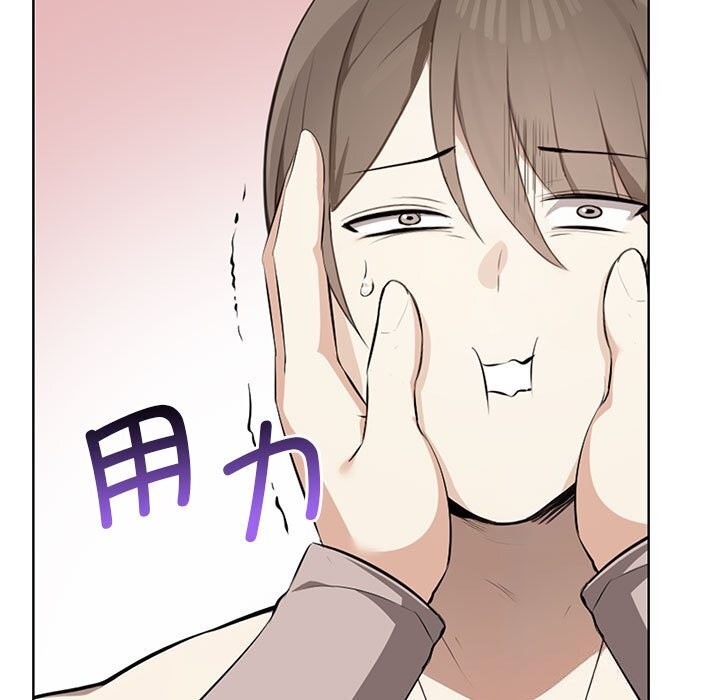 [韩国漫画] 原来我很喜欢你 剧情,熟女人妻#[177P]-9