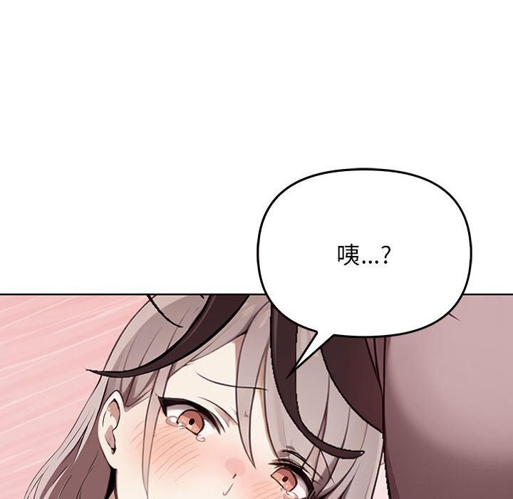 [韩国漫画] 原来我很喜欢你 剧情,熟女人妻#[177P]-95