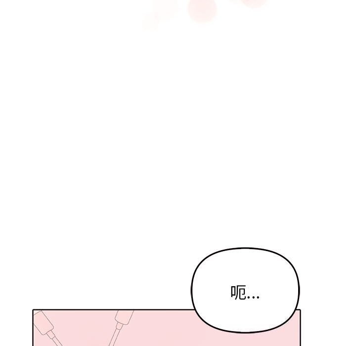 [韩国漫画] 原来我很喜欢你 剧情,熟女人妻#[177P]-98