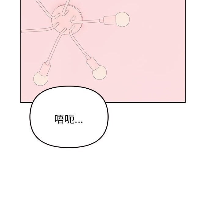 [韩国漫画] 原来我很喜欢你 剧情,熟女人妻#[177P]-99