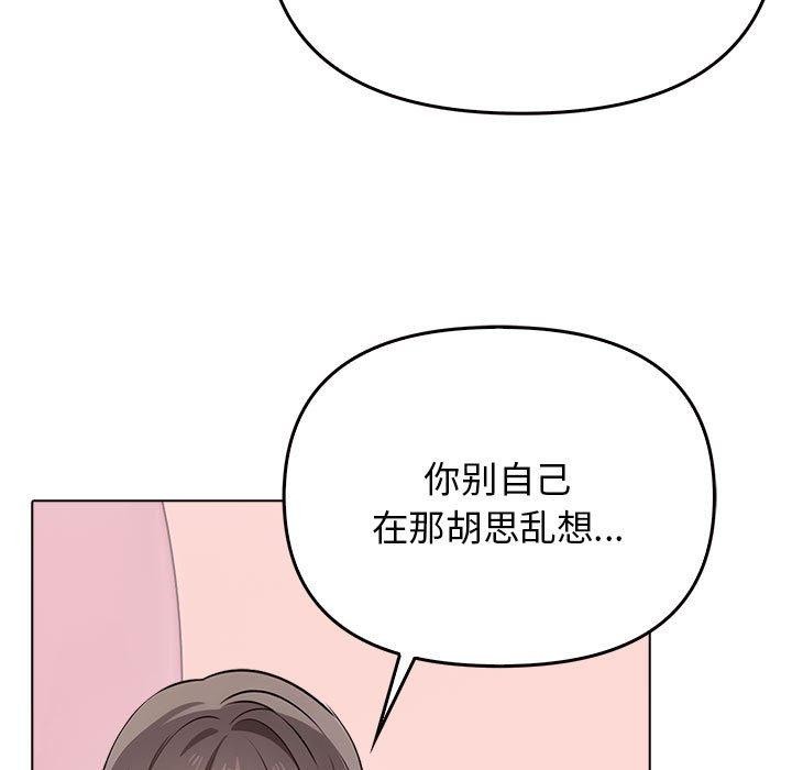 [韩国漫画] 原来我很喜欢你 剧情,熟女人妻#[191P]-106
