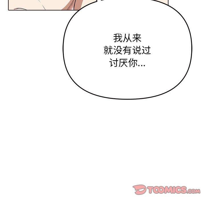 [韩国漫画] 原来我很喜欢你 剧情,熟女人妻#[191P]-108