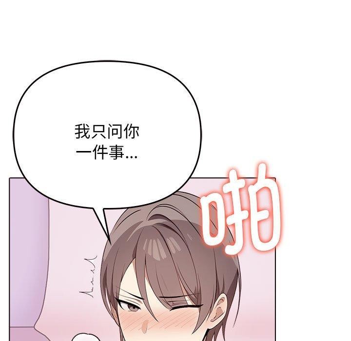 [韩国漫画] 原来我很喜欢你 剧情,熟女人妻#[191P]-11