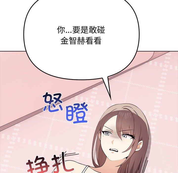 [韩国漫画] 原来我很喜欢你 剧情,熟女人妻#[191P]-117
