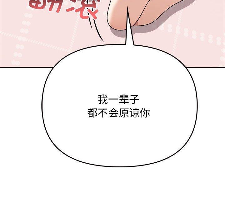 [韩国漫画] 原来我很喜欢你 剧情,熟女人妻#[191P]-119