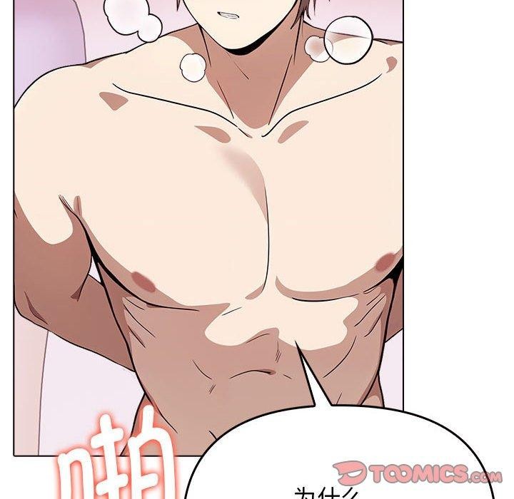 [韩国漫画] 原来我很喜欢你 剧情,熟女人妻#[191P]-12