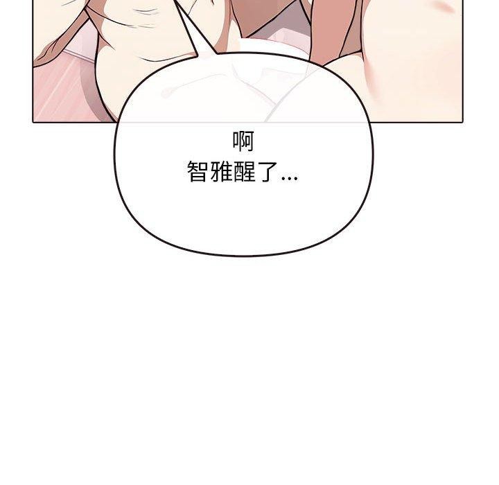 [韩国漫画] 原来我很喜欢你 剧情,熟女人妻#[191P]-122
