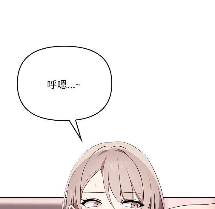 [韩国漫画] 原来我很喜欢你 剧情,熟女人妻#[191P]-123